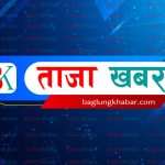 बलेवामा अटोरिक्सा दुर्घटना: तीन जना घाईते