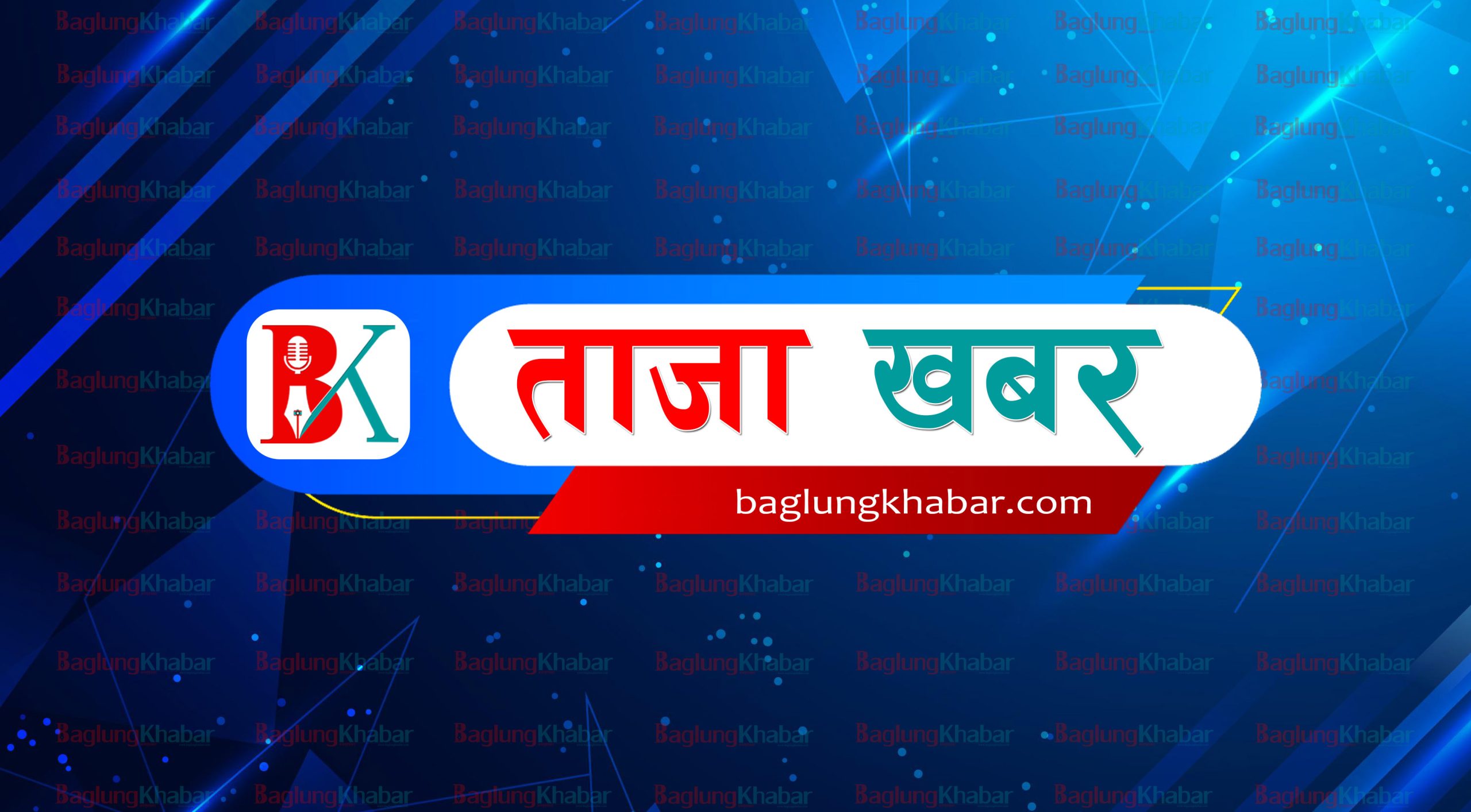 बलेवामा अटोरिक्सा दुर्घटना: तीन जना घाईते