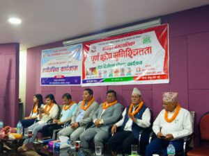 बागलुङ नगरपालिकालाई पूर्ण खोप सुनिश्चितता तथा दिगोपना घोषणा कार्यक्रममा लिइएको तस्बिर