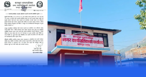 अतिक्रमण भएको जग्गा र संरचना खोज्दै बागलुङ नगरपालिका
