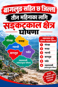 तस्विर: एआई सिर्जित